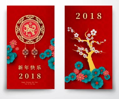 Fo 2018 Çin yeni yılı kağıt kesme yıl köpek vektör tasarımı