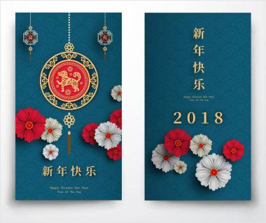 Fo 2018 Çin yeni yılı kağıt kesme yıl köpek vektör tasarımı