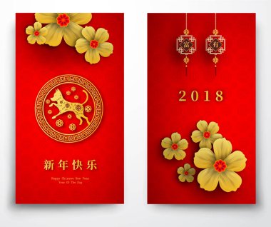 Fo 2018 Çin yeni yılı kağıt kesme yıl köpek vektör tasarımı