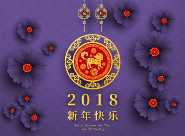 Fo 2018 Çin yeni yılı kağıt kesme yıl köpek vektör tasarımı