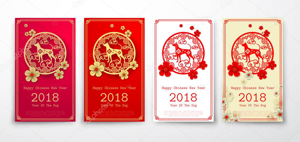 Set of 2018 Chinese New Year Paper Cutting Year of Dog Vector De