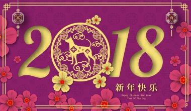 2018 Çin yeni yılı kağıt kesme yıl köpek tasarım vektör