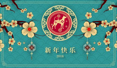 Fo 2018 Çin yeni yılı kağıt kesme yıl köpek vektör tasarımı