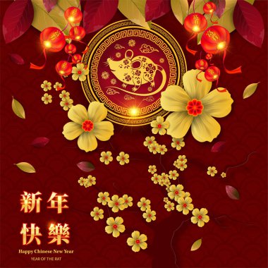 Mutlu Çin Yeni Yılı 2020 yıl sıçan kağıt kesme tarzı. Çince karakterler Mutlu Yeni Yıl, zengin demek. ay yeni yıl 2020. Tebrik kartı, davetiye, posterler, afişler, takvim için burç