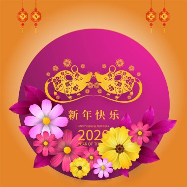 Mutlu Çin Yeni Yılı 2020 yıl sıçan kağıt kesme tarzı. Çince karakterler Mutlu Yeni Yıl, zengin demek. ay yeni yıl 2020. Tebrik kartı, davetiye, posterler, afişler, takvim için burç