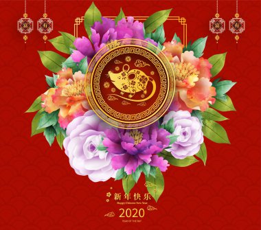 Mutlu Çin Yeni Yılı 2020 yıl sıçan kağıt kesme tarzı. Çince karakterler Mutlu Yeni Yıl, zengin demek. ay yeni yıl 2020. Tebrik kartı, davetiye, posterler, afişler, takvim için burç