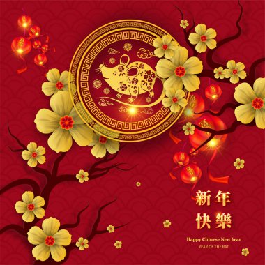 Mutlu Çin Yeni Yılı 2020 yıl sıçan kağıt kesme tarzı. Çince karakterler Mutlu Yeni Yıl, zengin demek. ay yeni yıl 2020. Tebrik kartı, davetiye, posterler, afişler, takvim için burç