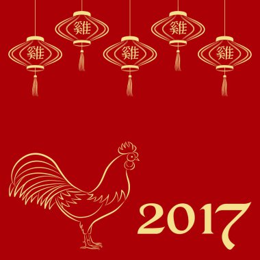 Tatil vektör kartı Çin Yeni Yıl ve Bahar Festivali. Kırmızı arka planda karakterler olan altın fenerler. 2017'nin sembolü olarak Horoz. Çince çeviri Rooster. Tasarım tebrik kartı için kullanılabilir