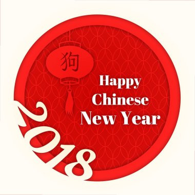 Çin yeni yılı tünel tebrik kartı. İki kat kağıttan kesilmiş. Bir köpek 2018 sembolü olarak hiyeroglif fener olarak çevrilir. Vektör