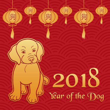 Çin yeni yıl tebrik kartı veya afiş. Bir köpek 2018 bir sembolü olarak. Bir hiyeroglif ile geleneksel fenerler. Bir köpek çevrilir. Vektör çizim