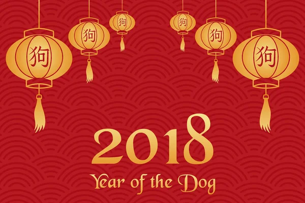 Kinesiska nyåret gratulationskort eller horisontell banderoll. Traditionella lanternor med en Hieroglyf. Det är översatt som en hund. Symbol för år 2018. Vektorillustration — Stock vektor