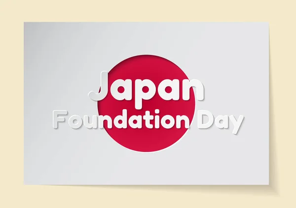 Japan Foundation-dag thema vectorillustratie. Sticker in de vorm van een vlag met een uitgesneden rode cirkel. Stoffen inscriptie. Moderne gelaagde ontwerp — Stockvector