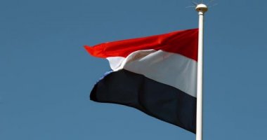 4 k yavaş rüzgarda sallayarak Hollanda bayrağı