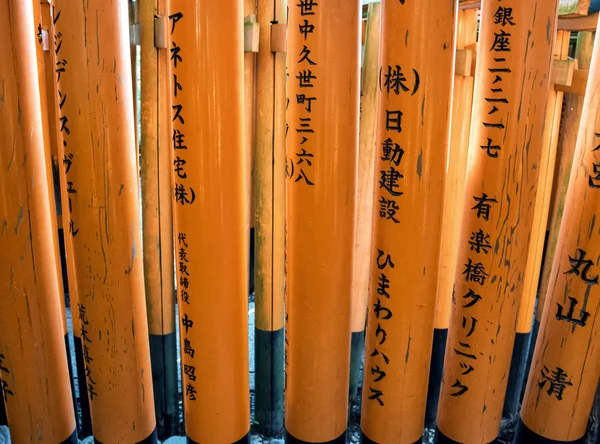 Portas do rolo em Fushimi Inari Shrine, Kyoto, Japão — Fotografia de Stock