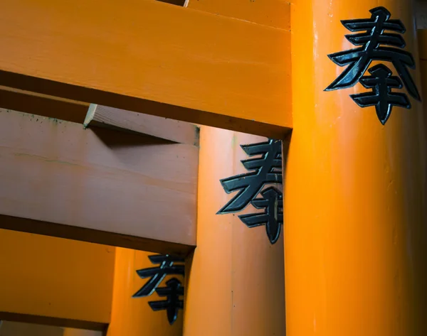 Kyoto, Japão Close up detail of Torii gates in Fushimi Inari — Fotografia de Stock