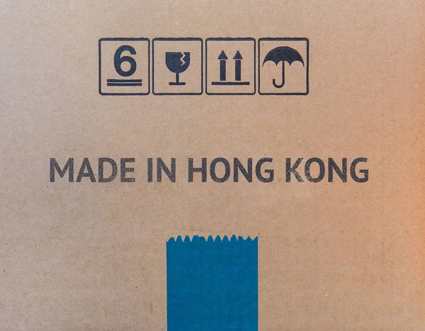 MADE IN HONG KONG escrito em caixa de papelão marrom — Fotografia de Stock