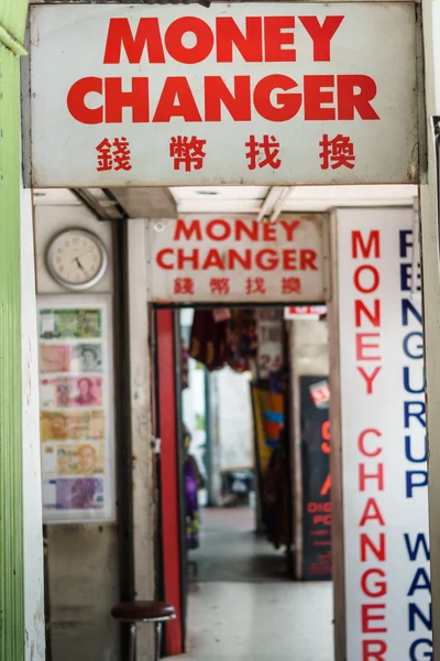 Cambio de moneda, oficina de cambio de divisas, letrero —  Fotos de Stock