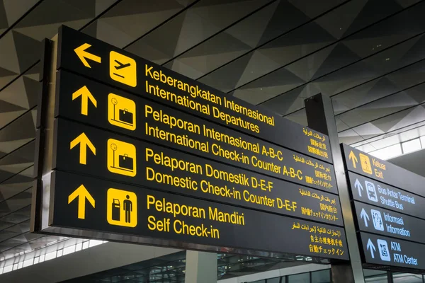 Airport Information Board Signs Various Languages — Stock Photo, Image