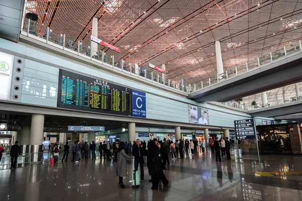 Пекин Китай Октябрь 2017 Прибытие Области Международного Аэропорта Beijing Capital — стоковое фото