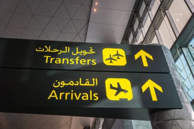 Havalimanı varış işareti ve transfer işareti - uçuş varış ve İngilizce ve Arapça havaalanında transfer sarı işareti