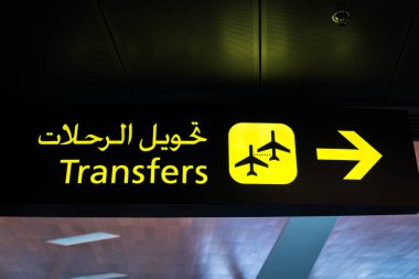 Havalimanı varış işareti ve transfer işareti - uçuş varış ve İngilizce ve Arapça havaalanında transfer sarı işareti