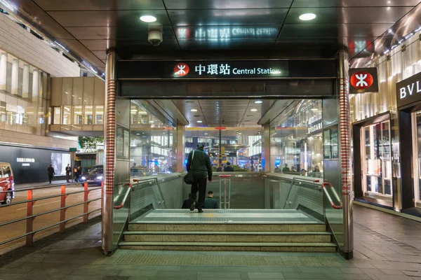 Hong Kong Cca Březen 2017 Hong Kong Mtr Hlavní Nádraží — Stock fotografie