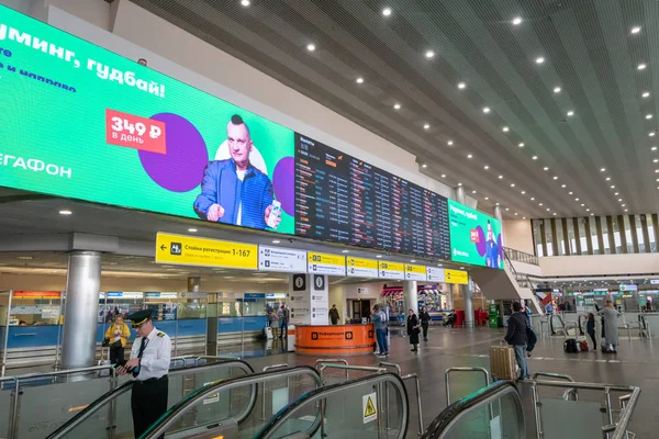 Moscow Russia March 2019 Passengers Architecture Moscow Sheremetyevo Airport Departure — Stock Photo, Image