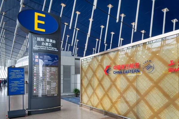 Шанхай Китай Март 2019 Года Стойка Регистрации Авиакомпании China Eastern — стоковое фото