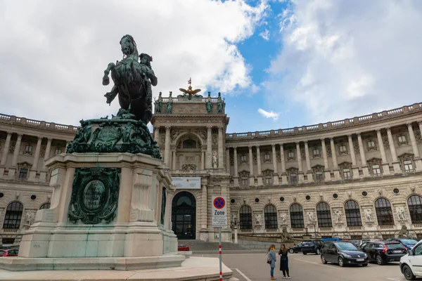 奥地利维也纳 2020年3月 霍夫堡建筑群Heldenplatz的纸莎草博物馆 这个博物馆收藏了世界上最大的木本藏品 位于故宫的中心 — 图库照片