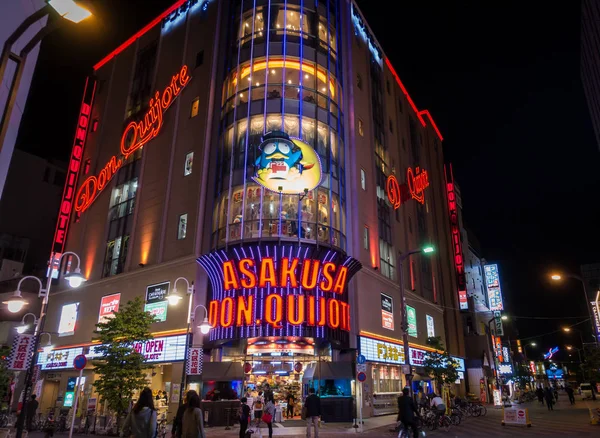 Turistler Asakusa Don Quijote vergi ücretsiz indirim mağazada alışveriş.