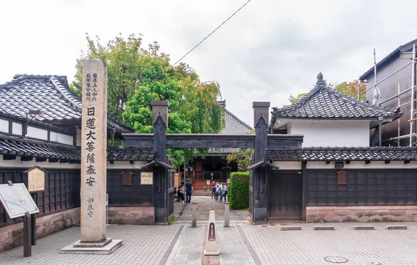 The main building of the Ninja Temple in Kanazawa, Japan. — Stock Photo, Image