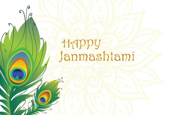 Feliz Krishna Janmashtami . — Vector de stock