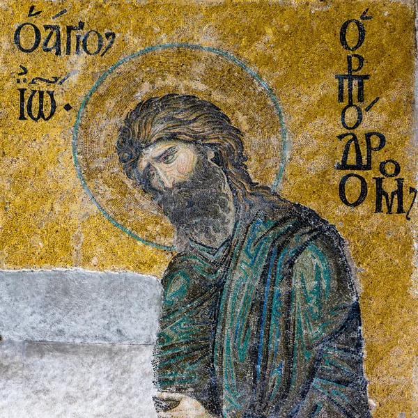 Jan Křtitel, byzantské mozaiky v chrámu Hagia Sophia, Istanbul, Turecko — Stock fotografie