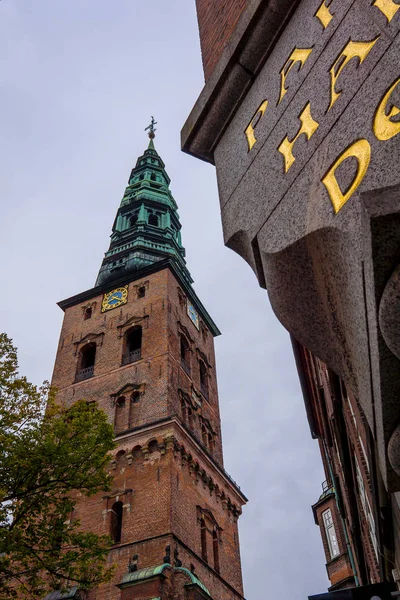 哥本哈根的尼古拉杰教堂塔 — 图库照片
