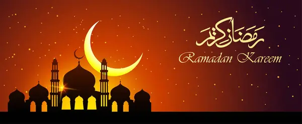 Camii olan Ramazan Kareem tebrik kartı