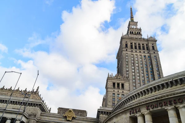 Varsavia, Polonia - 29 novembre 2016: Palazzo della Cultura e della Scienza a Varsavia. Pa ac Kultury i Nauki Sala Congressi PKiN — Foto Stock