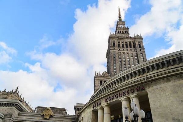 Varsavia, Polonia - 29 novembre 2016: Palazzo della Cultura e della Scienza a Varsavia. Pa ac Kultury i Nauki Sala Congressi PKiN — Foto Stock