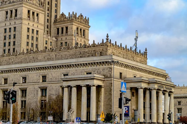 Varsavia, Polonia - 29 novembre 2016: Palazzo della Cultura e della Scienza a Varsavia. Pa ac Kultury i Nauki PKiN — Foto Stock