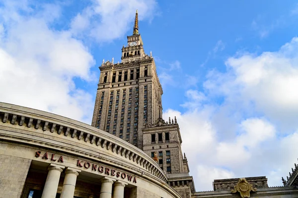 Varsavia, Polonia - 29 novembre 2016: Palazzo della Cultura e della Scienza a Varsavia. Pa ac Kultury i Nauki Sala Congressi PKiN — Foto Stock