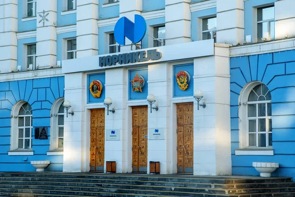 Norilsk, Rusya - 15 Haziran 2017: Nornick. Yeni logo
