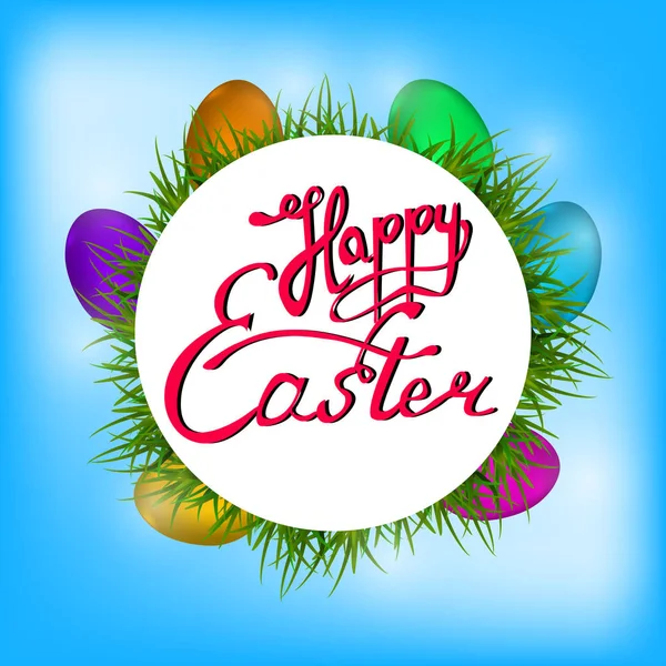 Happy Easter Hand Lettering on the Sparkling Background with gra — Stock Vector