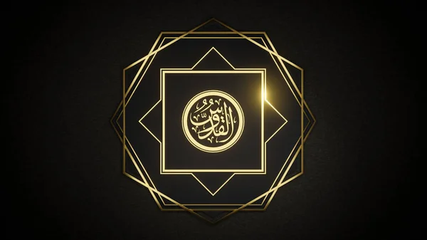 Ramadan Kareem, Arabic text written within geometric gold foil shapes - 3D rendering modern luxury design