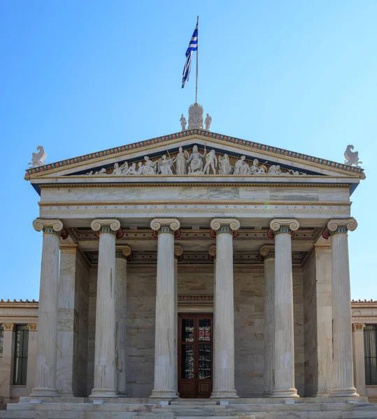 Atenas Grecia - La fachada de la Academia — Foto de Stock