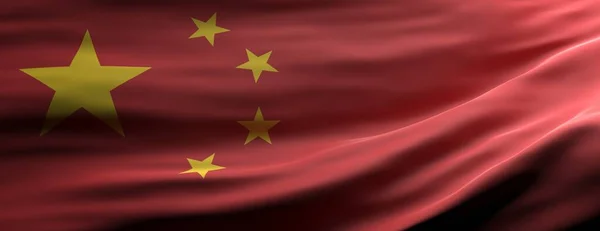 China Sign Symbol Chinese National Flag Waving Texture Background Banner — Stock Photo, Image