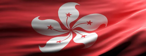 Hong Kong Işareti Hong Kong Ulusal Bayrak Sallama Dokusu Arka — Stok fotoğraf