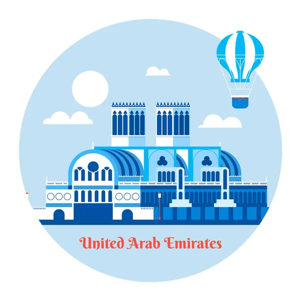 Emiratos Árabes Unidos icono de viaje. Ilustración vectorial — Archivo Imágenes Vectoriales