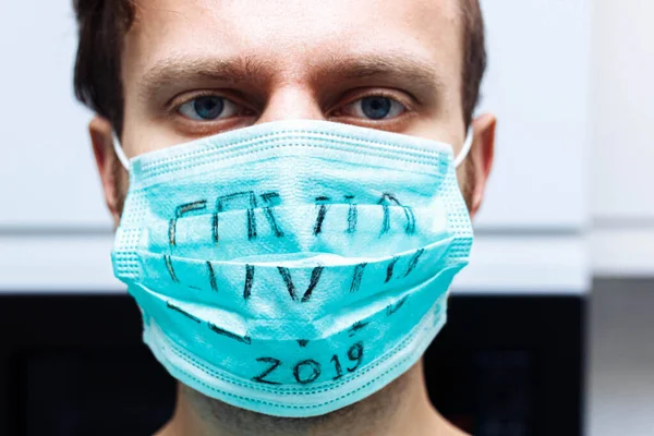 コロナウイルスパンデミック時の手術室の制服とゴーグルを着た若い男性外科医 — ストック写真