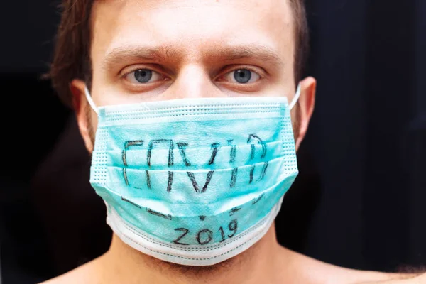 コロナウイルスパンデミック時の手術室の制服とゴーグルを着た若い男性外科医 — ストック写真