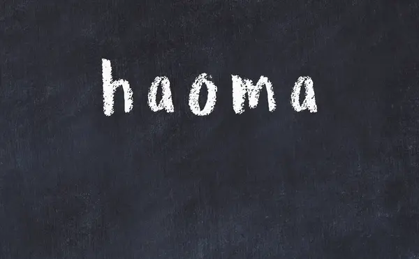 Faculdade mesa de giz com a palavra haoma escrito em — Fotografia de Stock