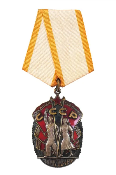 The award of the Soviet Union — Stock Photo, Image